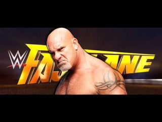 (wrestling news) fastlane 2017 hd