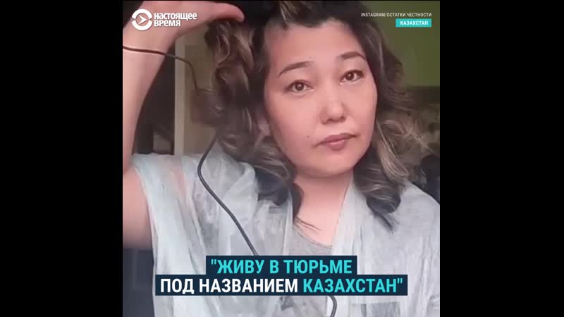 Активистки в казахстане побрились налысо в знак протеста