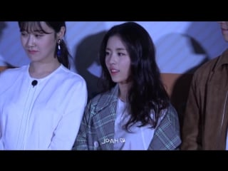 170410 'daddy you, daughter me' vip premiere