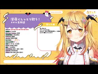 [kamitsurugi] mel ch 【ado】うっせぇわ