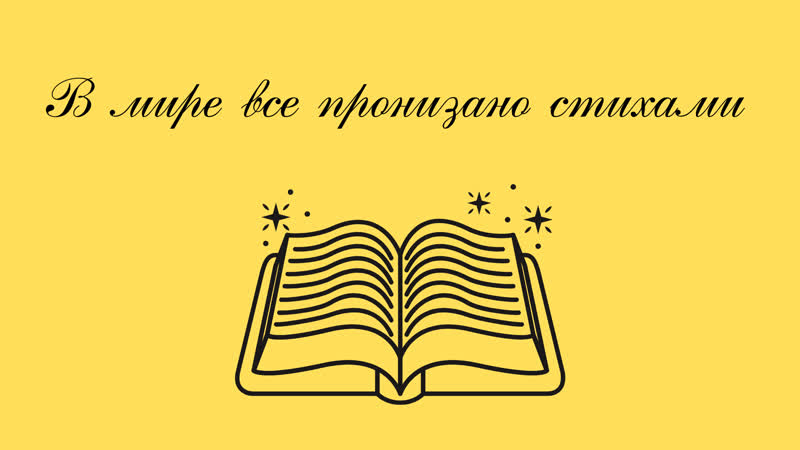 Аполлон майков «осенние листья»