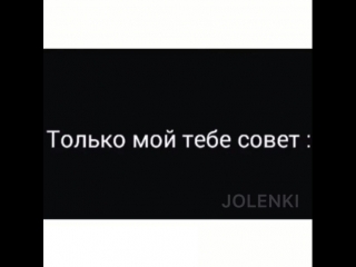 Auff🔥 поссорились?