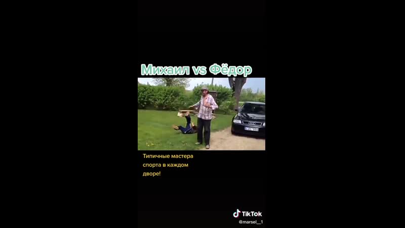 Лютый замес алкашей, оффники, забивные, секс 69 большой герцог