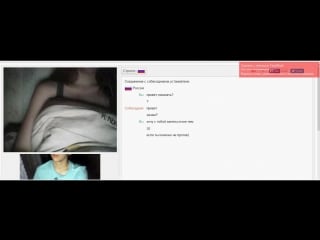 Roulette Chat, Videochatru, Omegle, Skype, Virt, Burned, Virt Webcam #31 