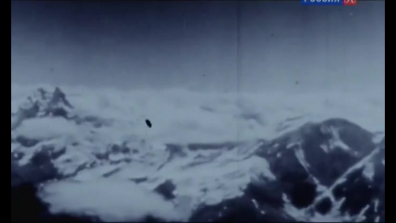 Тайна горного аэродрома