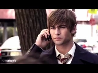 Nate archibald vine