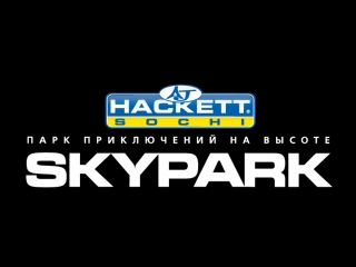 Skypark sochi