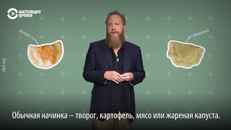 Вареники, пельмени, манты – в чем разница?