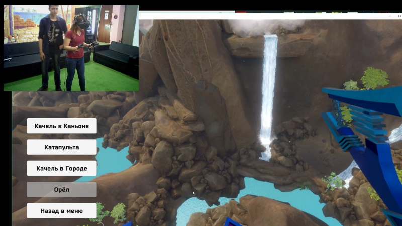 Бустер качели виртуальная реальность туймазы