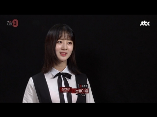 Mixnine top9 interview