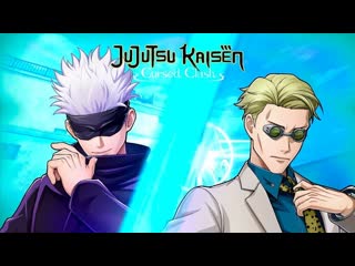 Jujutsu kaisen cursed clash клип сатору годзе и кенто нанами бонд