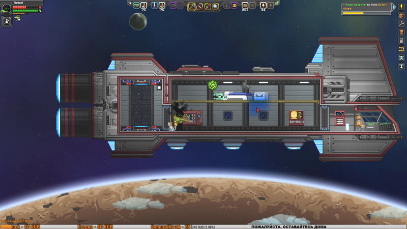 Rda starbound вдвоём пожалуйста, оставайтесь дома #играюдома