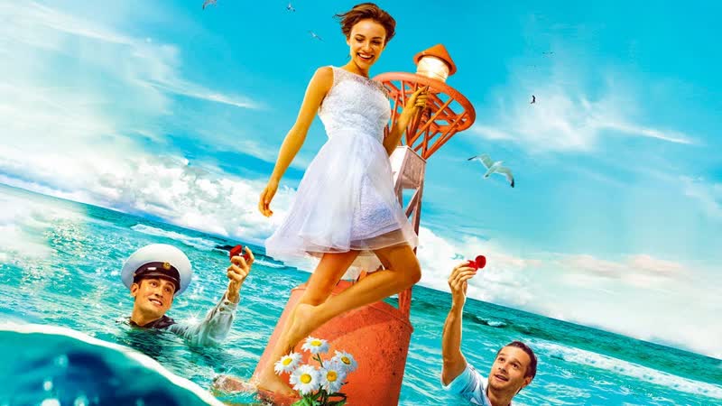 Рашн юг (2021) 12+