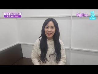 [v live] [stylive] blossom queens youngji wine day special trailer