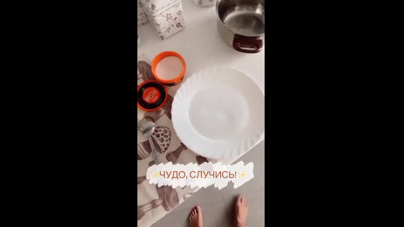 Katrinka family 20200607 4 mp4