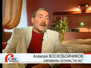 Секс с анфисой чеховой #32 (выпуск 32)