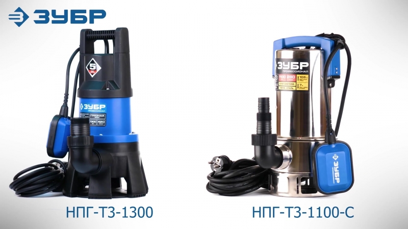 Погружные дренажные насосы “зубр“ серии нпг т3