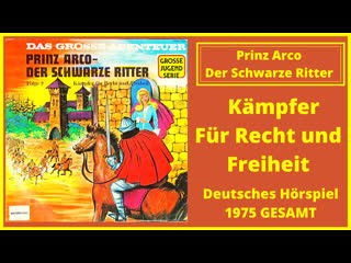 Prinz arco der schwarze ritter (deutsches hörspiel 1975)