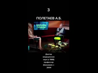 Патологоанатом "коронавирус это самое большое надувательство "