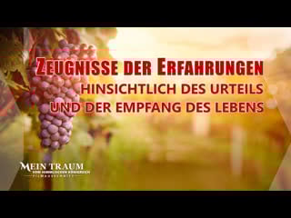 Christlicher film | mein traum vom himmlischen königreich clip 5