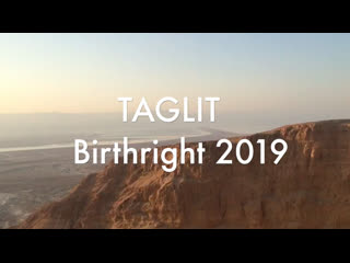 Taglit birthright 2019 moscow hl 40 824