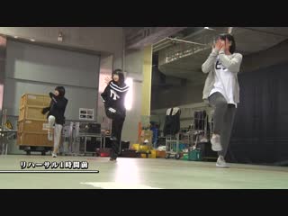 Yokoyama yui solo concert ~jitsubutsu dai no kibou~ (making of)