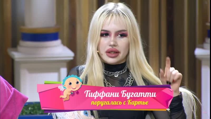 Тиффани бугатти я сдала ее в питомник для крыс, я не знаю, что она здесь делает