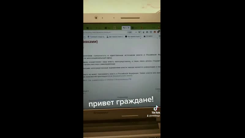 Вы теперь не власть вы теперь источник власти как можно захватить власть, есть власть народ?
