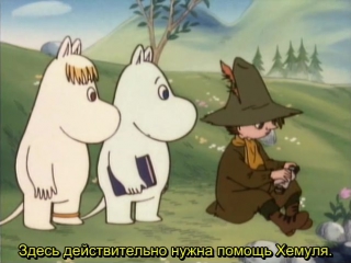 Tanoshii moomin ikka s01e64 moomin and the birds rus sub