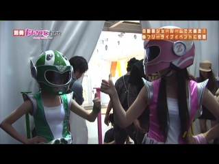 Bessatsu momoclo chan #17