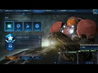 Starcraft ii eu ладдер, терран, 5300+ mmr