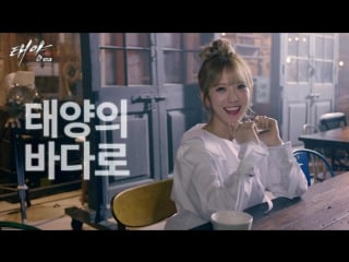 [сf] 170403 wjsn for mobile game 'great ocean' @ luda