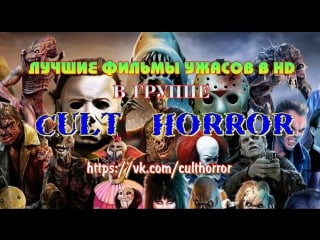 Дом клоунов