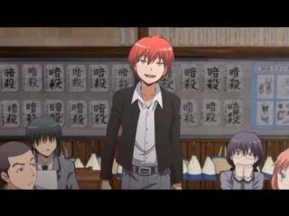 Karma akabane / ansatsu kyoushitsu