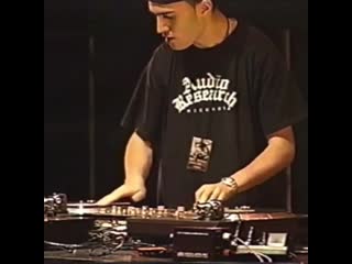 Dj a trak