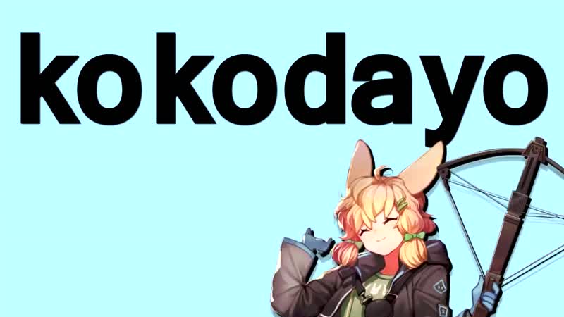 活动作品【明日方舟】逆转的ko~ko~da~yo~☆ av63013813