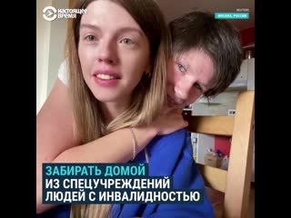 Вика и арина забрали свету и нину из пни к себе домой на время самоизоляции