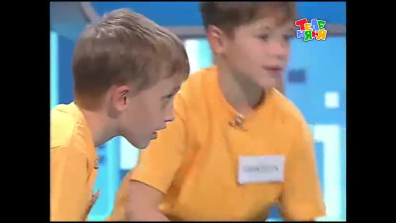 «вопрос на засыпку» («теленяня», 2008 год) 16 выпуск школа «ювенес» «дружные одноклассники»