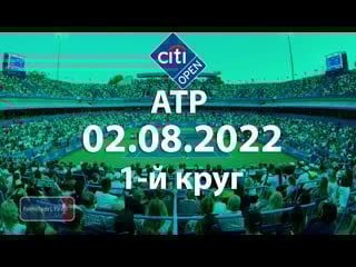 Доминик кёпфер карен хачанов