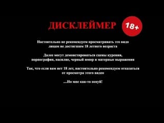 Маг целитель новый старт без цензуры 12