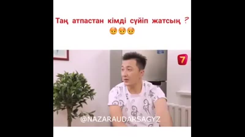 Ыз анша йел назараудар жайдарман квн кта (240p) mp4