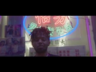 Madeintyo ned flanders feat a$ap ferg (offical video)