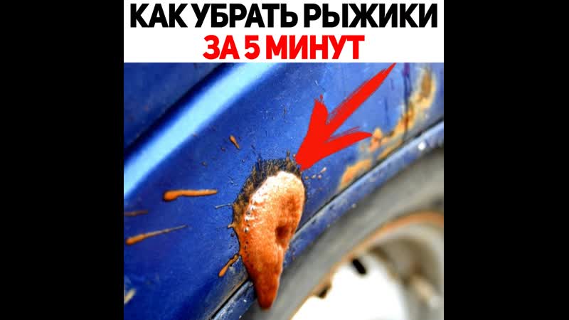 Полезные автолайфхаки