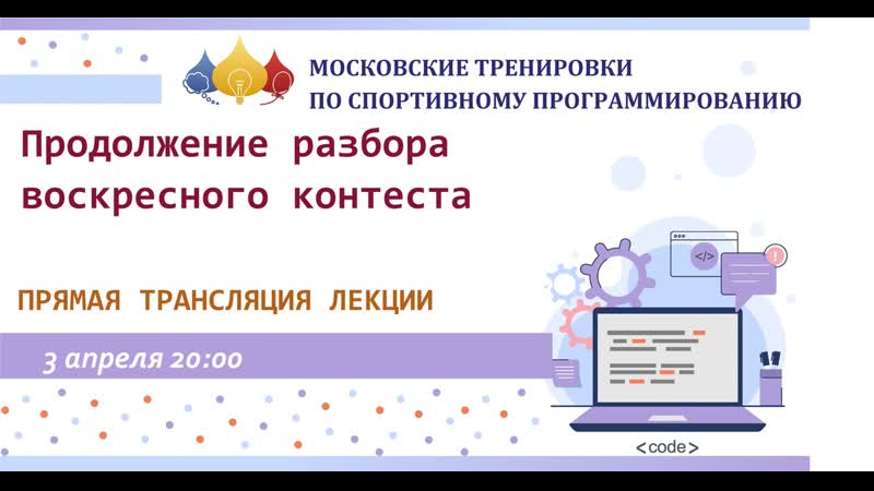 Продолжение воскресного опенкапа