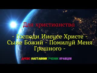 Твп дневник 14 3 ум инструмент как успокоить мантра медитация древс наставник ученик кравцов