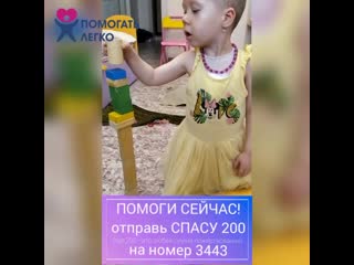 1574416422370 настя кологривова читает