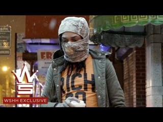 Valee "vlone" (wshh exclusive official music video)