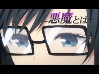 Ore wo suki nano wa omae dake ka yo oretachi no game set трейлер овы