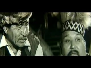 Безбородый обманщик 1964