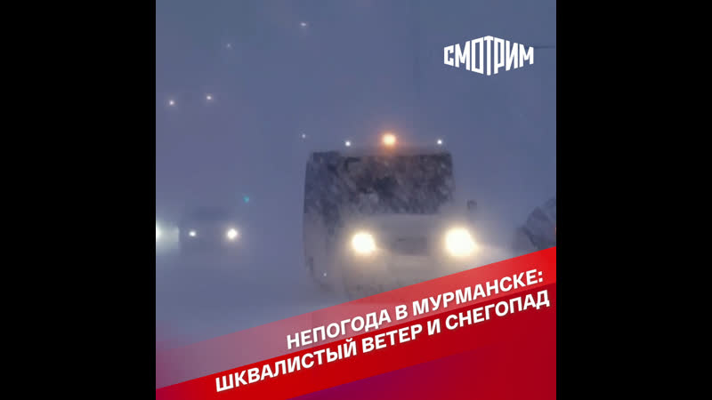 Секс знакомства Мурманск